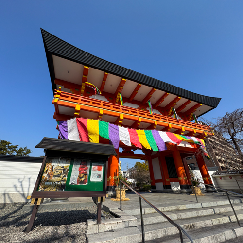 2026年、仕事始めはご祈祷へ！