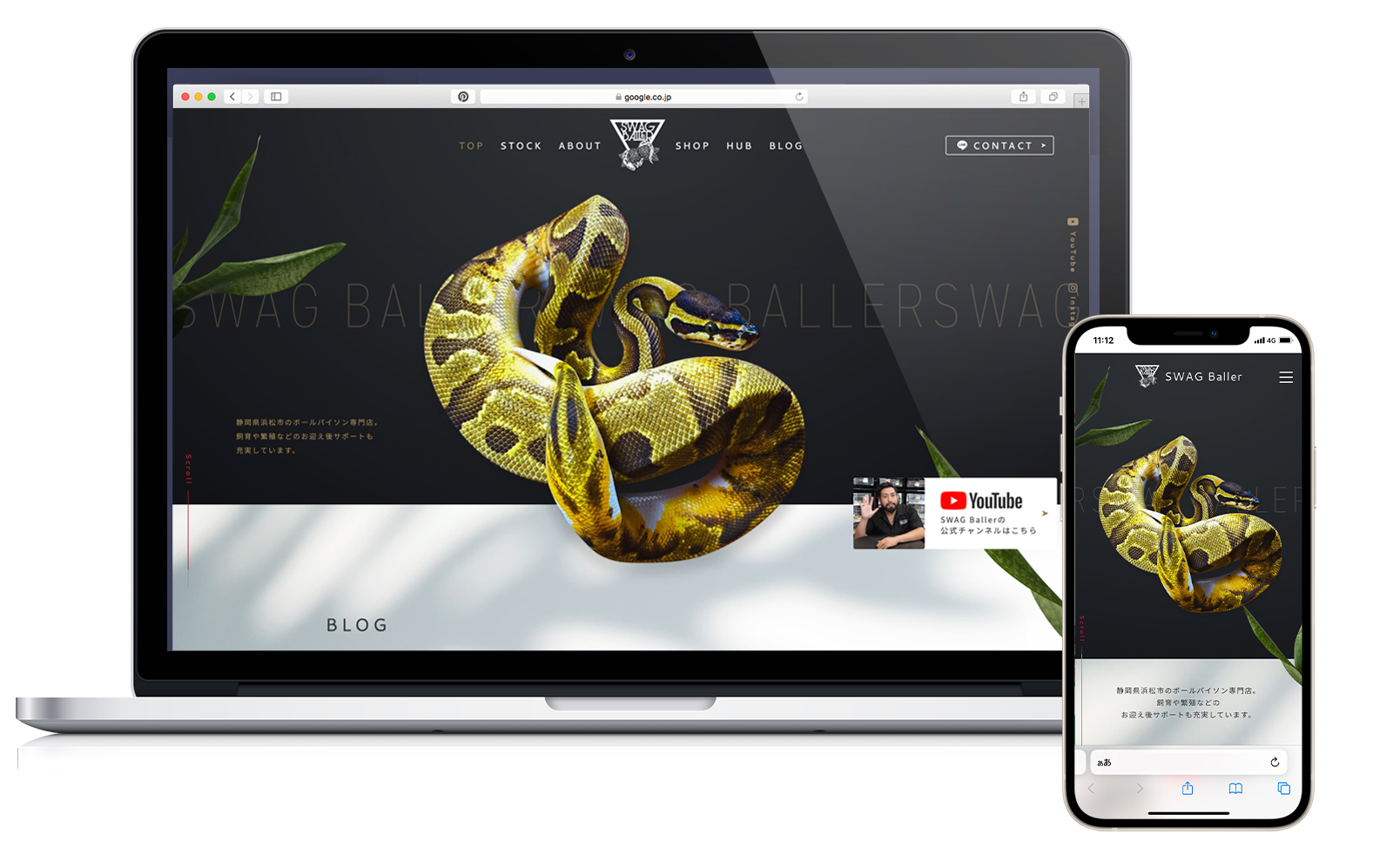 ハヤブサCMSでリニューアルされたSWAG Ballerの公式店舗サイトデザイン