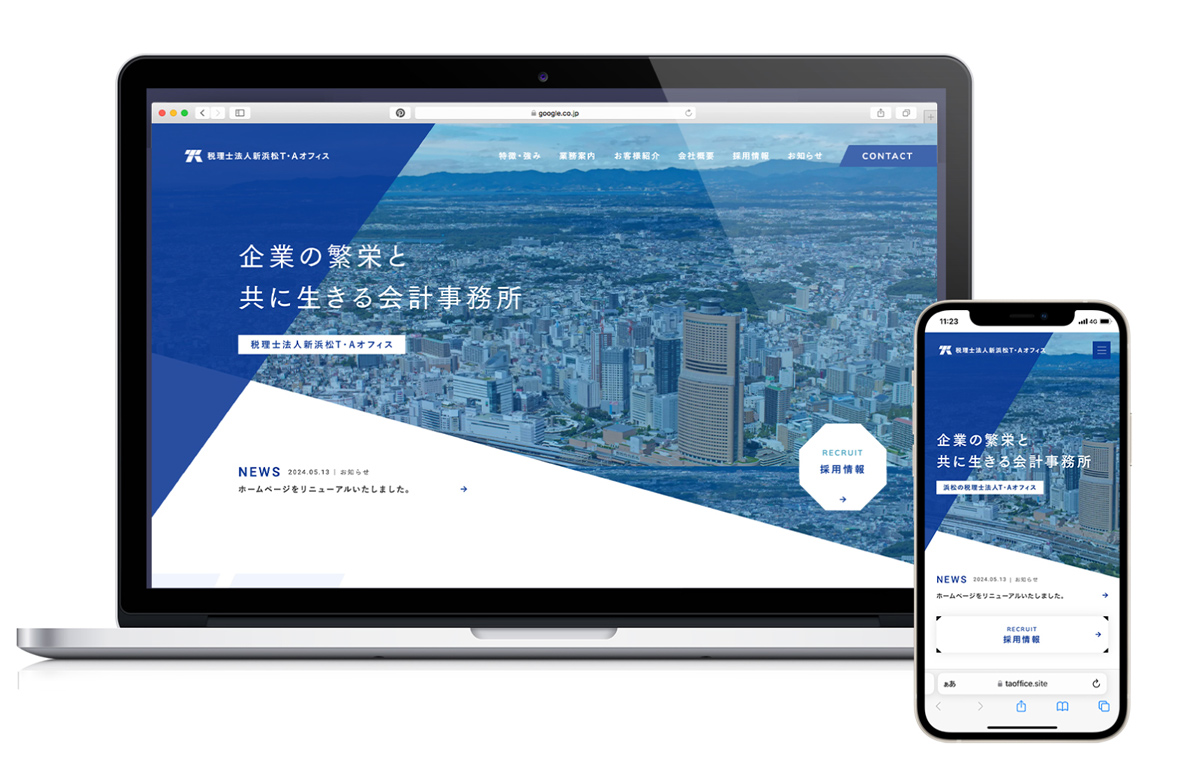 サイトデザイン