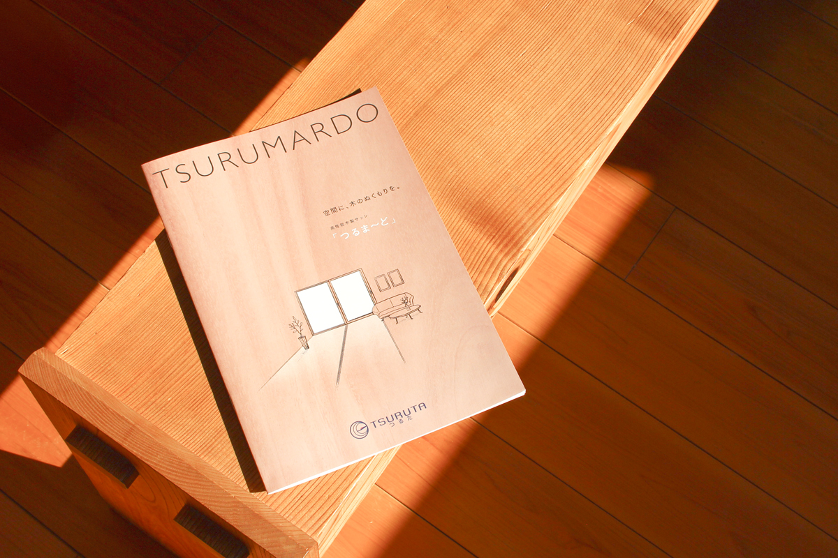 ホームページのデザインと統一感を持たせた「つるま〜ど」の製品カタログ