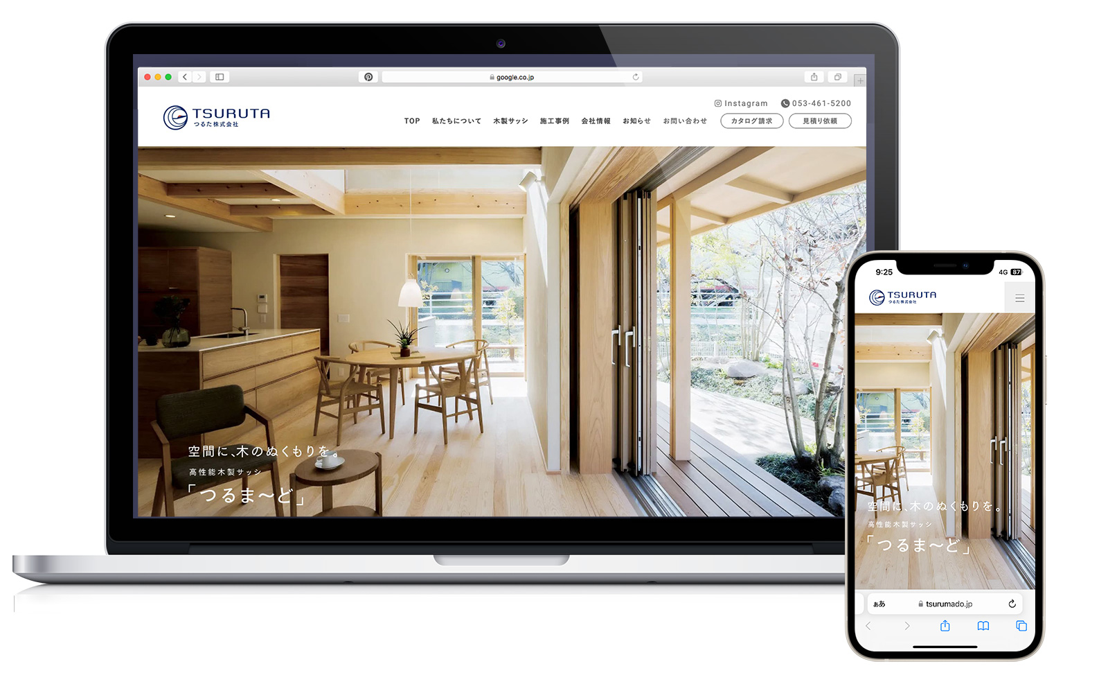 ウェブサポで制作された高性能木製サッシブランド「つるま〜ど」の専用ホームページデザイン