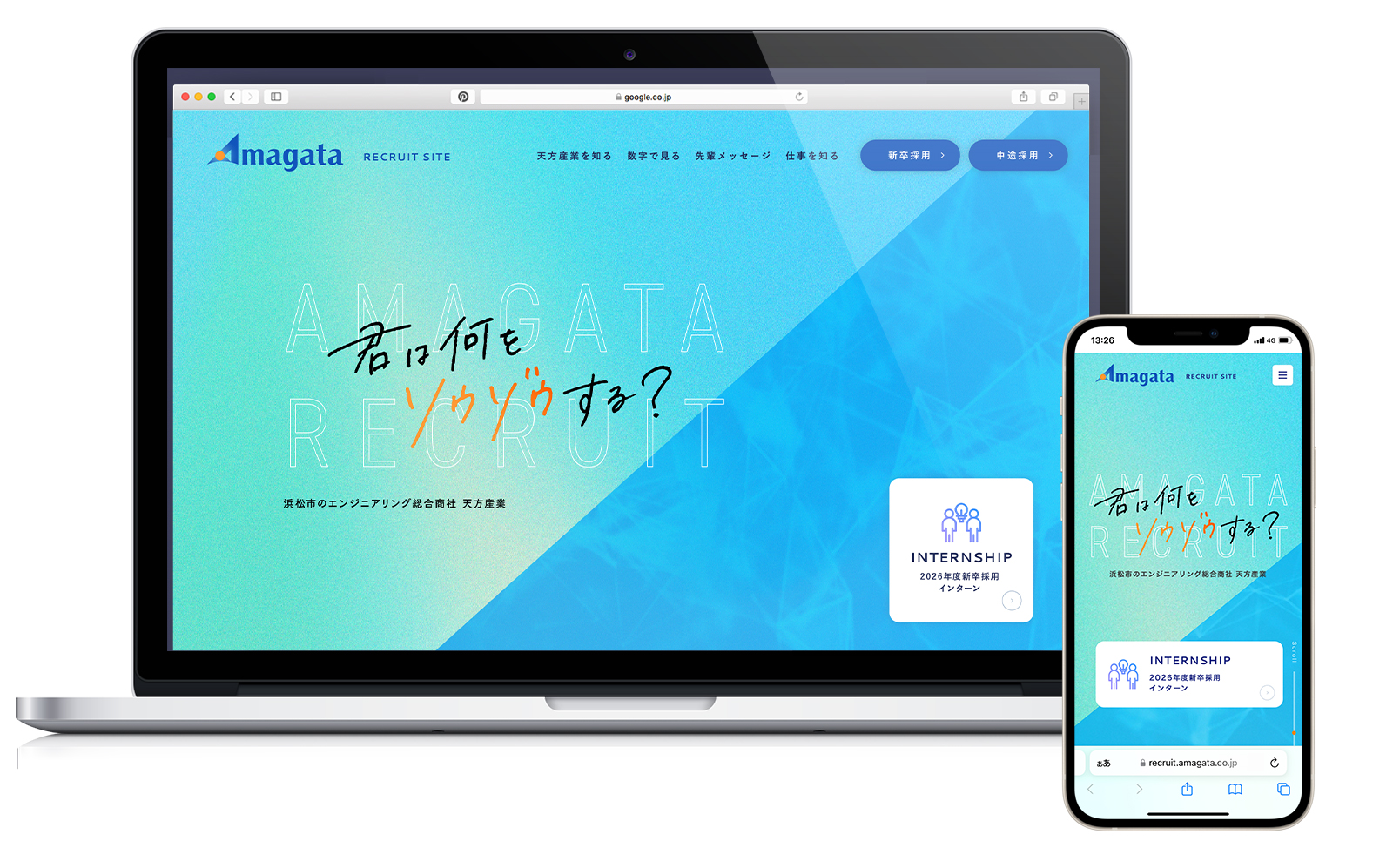 サイトデザイン