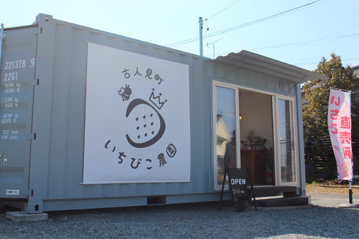 建物内の様子
