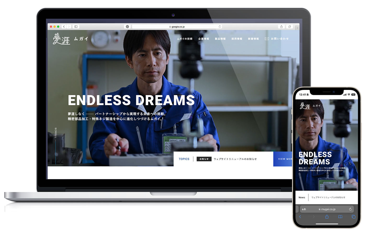 サイトデザイン