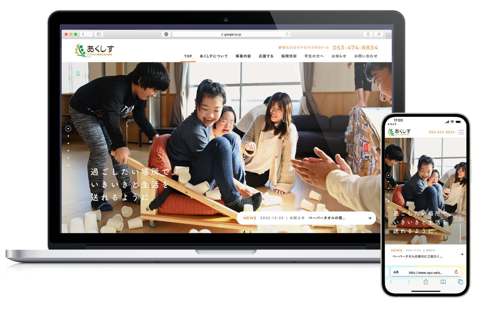 サイトデザイン