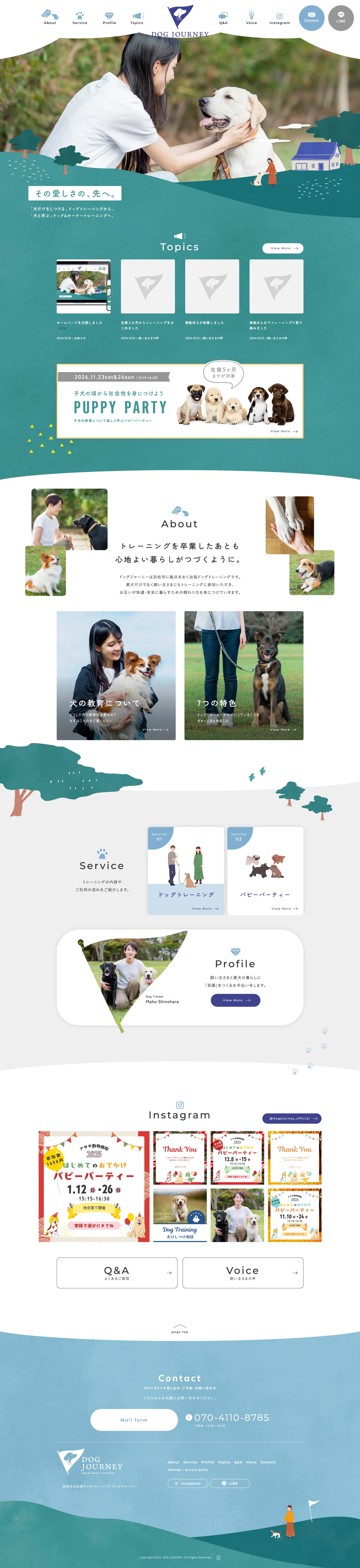 DOG JOURNEY様　コーポレートサイト制作