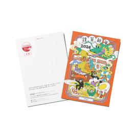 自社　2024年年賀状