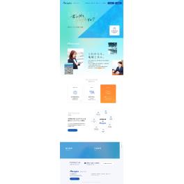 天方産業株式会社様　リクルートサイト制作