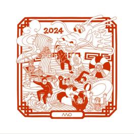 新年のご挨拶　2024