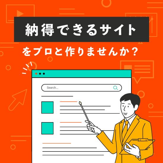ウェブサポ無料セミナー5月14日(水)